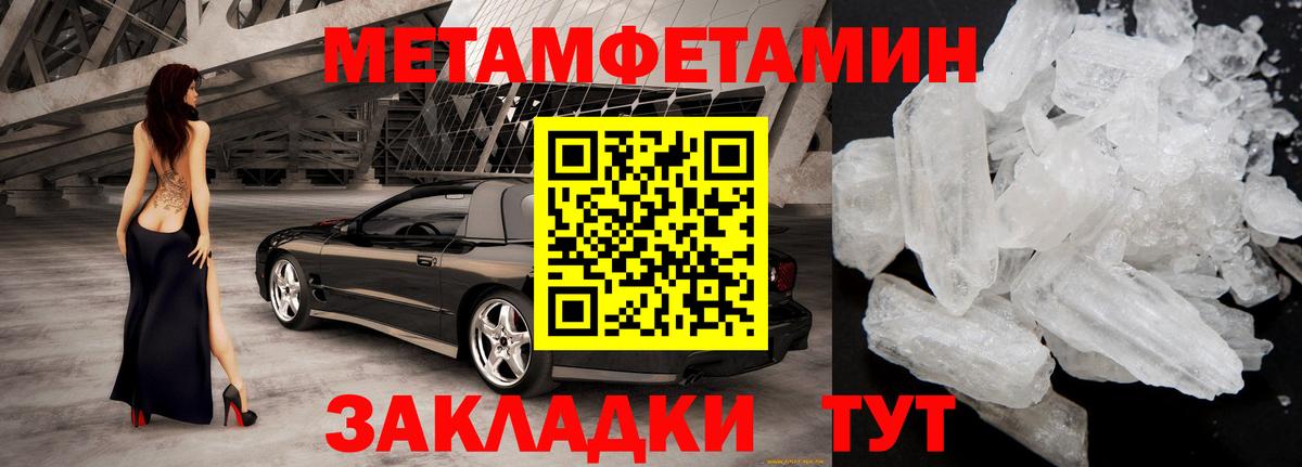 Абинск  Amphetamine  АМФЕТАМИН  АМФ Premium  Вход с VPN 