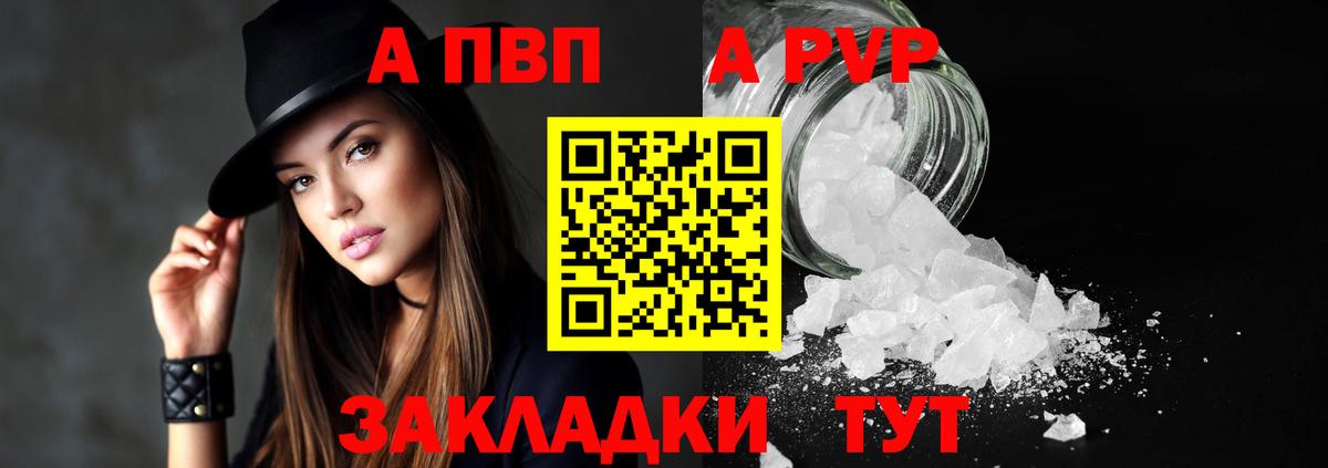 A-PVP СК КРИС Абинск