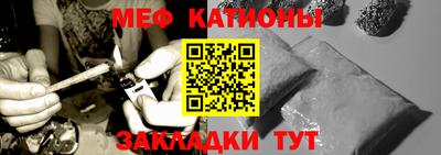 кокаин Абакан
