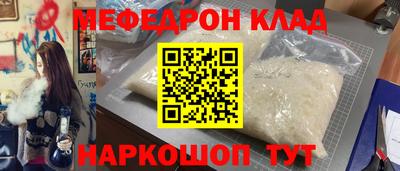 кокаин Абакан
