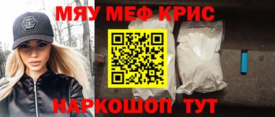 кокаин Абакан