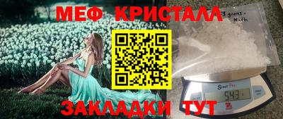 кокаин Абакан