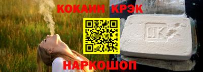 трава Абинск