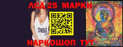 марки lsd Азнакаево