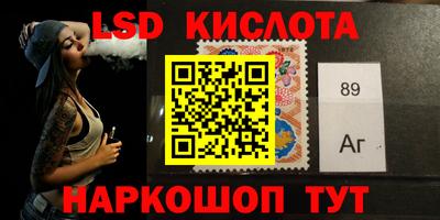 марки lsd Азнакаево