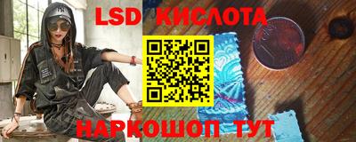 трава Абинск