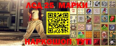 марки lsd Азнакаево