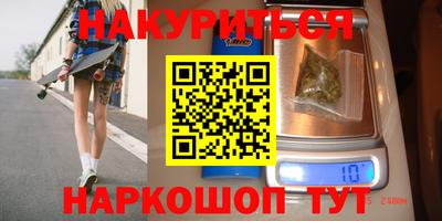 кокаин Абакан