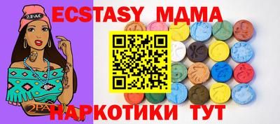 трава Абинск