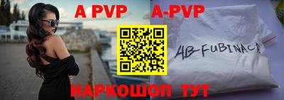 трава Абинск