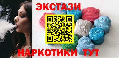 кокаин Абакан