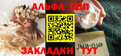 кокаин Абакан
