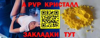 кокаин Абакан