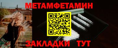 кокаин Абакан