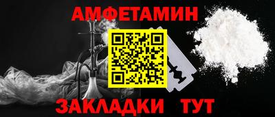 кокаин Абакан
