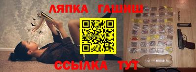 кокаин Абакан