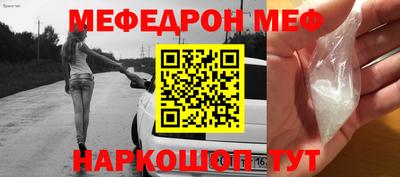трава Абинск