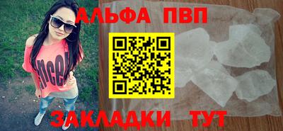 кокаин Абакан