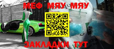 кокаин Абакан