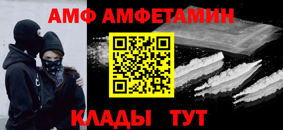 Абинск  Метамфетамин Methamphetamine  Вход с VPN  Метамфетамин Methamphetamine 
