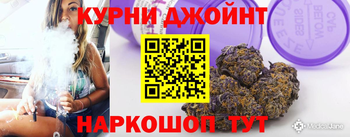 Марихуана марихуана Абинск