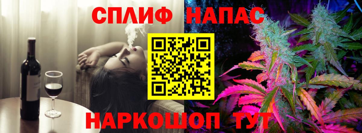 Абинск  Бошки марихуана сатива  Канабис MAZAR  Вход с VPN 